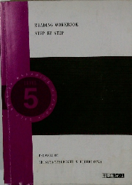 READING WORKBOOK STEP BY STEP　LEVEL5