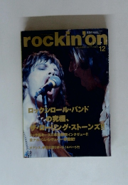 rockin'on　2002年12月号