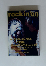 rockin'on　2002年12月号