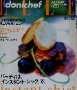 ELLE　Donichef　12月　No8