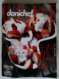 エルドニチェフ 52