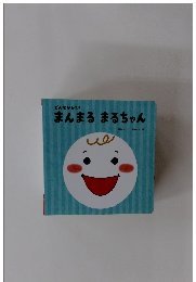 どんなかたち? まんまる まるちゃん