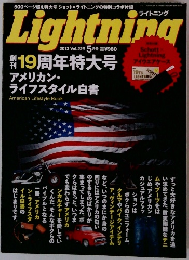 Lightninｇ　2013年5月号