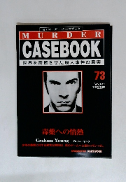 CASEBOOK　世界を震撼させた殺人事件の真実　73　1997年3/11号