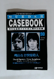 週刊マーダー・ケースブック　90　'97/7/8