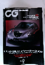 CG　CAR GRAPHIC　2003年2月号