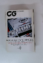 CG　2004年9月号
