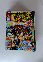 ファミ通　2001年7月号