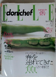 エルドニチェフ　2001/4