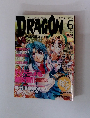 月刊ドラゴンマガジン　2001年6月