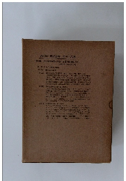 渋沢栄一伝記資料 第三十八巻