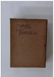 渋沢栄一伝記資料 　37