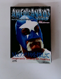 週刊プロレス。別冊アメリカーナ　平成15年9月15日発行