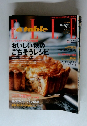 ELLE gourmet（エル・グルメ） 2005年10月01日発売号