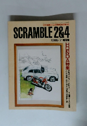 SCRAMBLE 2&4　1985/7
