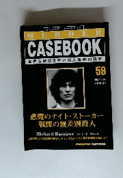 MURDER CASEBOOK　59