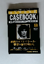 MURDER CASEBOOK　59