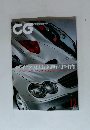 CG　CAR GRAPHIC　12/2001