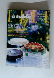 エル・ア・ターブル　7/2004