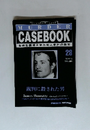 週刊 マーダー・ケースブック 1996年4/16 28