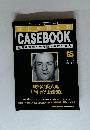 週刊 マーダー・ケースブック　1997年1/14号　Vol.65
