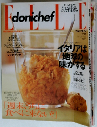 エル・ア・ターブル　2001年６月　No.５