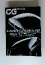 CG CAR GRAPHIC　2001年7月号