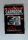 MURDER　CASEBOOK　世界を震撼させた殺人事件の真実　67　'97/1/28