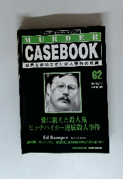 MURDER　CASEBOOK　世界を震撼させた殺人事件の真実　62　'96/12/17