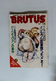 BRUTUS 315 インモラル図書館特集