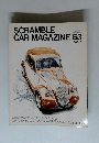 SCRAMBLE CAR MAGAZINE　1985年６月号