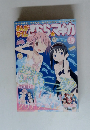 まんがタイムきらら　2015年9月号
