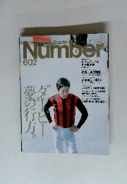 Sports Graphic  Number　2004年5/27号