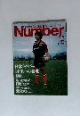 ナンバー Number 2001年2/8号