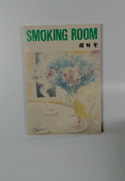 SMOKING ROOM