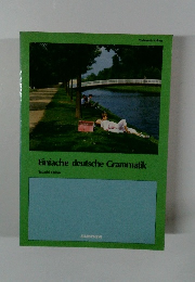 Einfache deutsche Grammatik