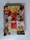 KELLY　2006年2月号