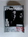 電撃PlayStation　2013年６月号　Vol.543