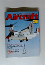 Aircraft　１９９２年９月１日号