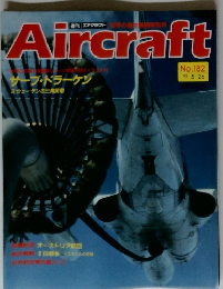 Aircraft　1992年5月26日号