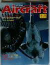 Aircraft　1992年5月26日号
