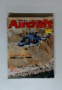 Aircraft　1991年7月30日号