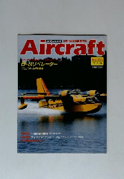 Aircraft　1991.5/28