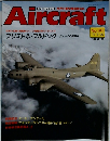 Aircraft　No.191　ブリストル・ブルドッグ