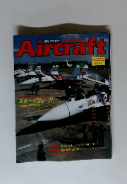Aircraft　1992年10月6日号