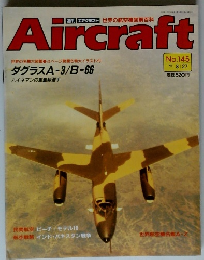Aircraft　1991年8/２７号　No.145