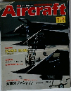 Aircraft　1992　9/22