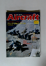 Aircraft　1992年5/19号　No.181