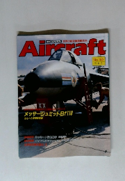 Aircraft　1992年6月2日号