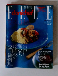 エルドニチェフ　2000年10月　No.１